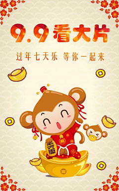 __▂▂围捕虾饺采集到新年