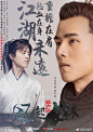 #琅琊榜2黄金档# 周播看不过瘾？现在就满足你！今晚起，#琅琊榜之风起长林# 将登陆北京卫视 @北京卫视剧集地 19:30黄金档日播，原周播节奏不变，日播+周播让你一次看个够！另外，剧方今天还曝光了一组人物蜕变海报，大家看上去变化很大呢 ​​​​