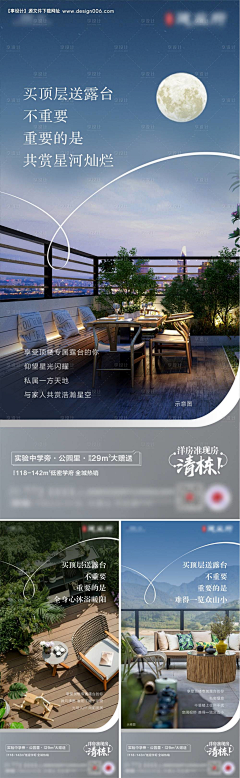 太阳要早起采集到新中式