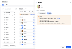 zq时光机采集到后台系统