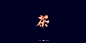 《茶字形态》 by 韩大东 - UE设计平台-网页设计，设计交流，界面设计，酷站欣赏