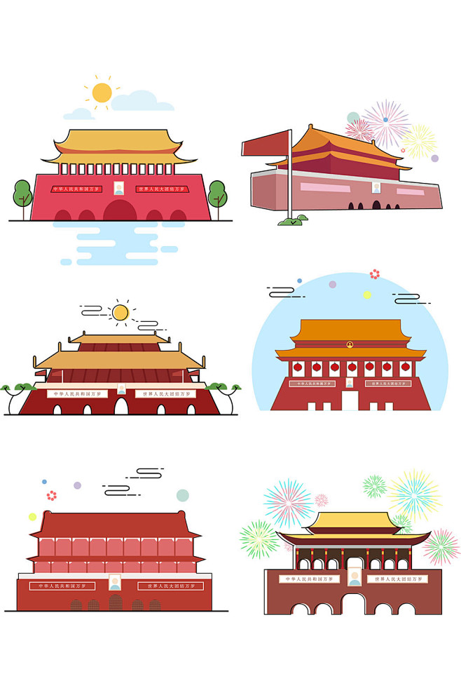天安门元素
