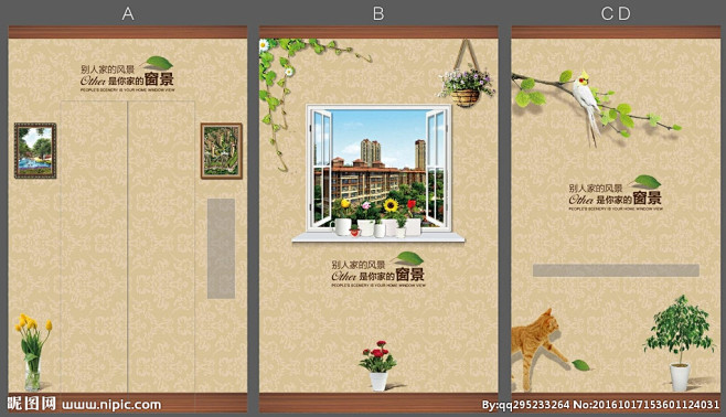 电梯包装画面