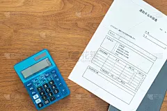 Application for Commuting allowance, calculator an