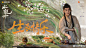 视频平台 - 首页 - 微博