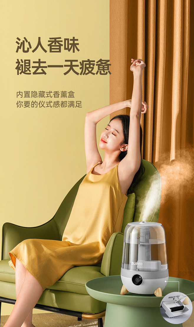 苏泊尔加湿器小型家用静客厅卧室内空气大雾...