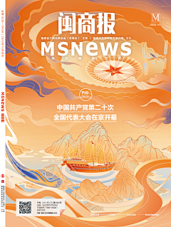 禄豆采集到医美