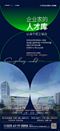 #星河控股·成都·星河WORLD
#九联投资集团 
城西商办标杆·产业集群·全优配套
企业家的新名片·人才库·朋友圈
开园在即 诚邀亲临 
