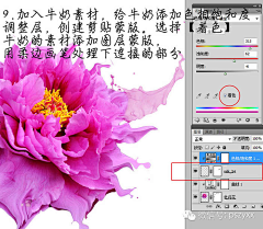 母鸡啊采集到动感喷溅油漆-飞溅液体