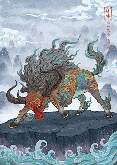 别踌躇采集到山海经