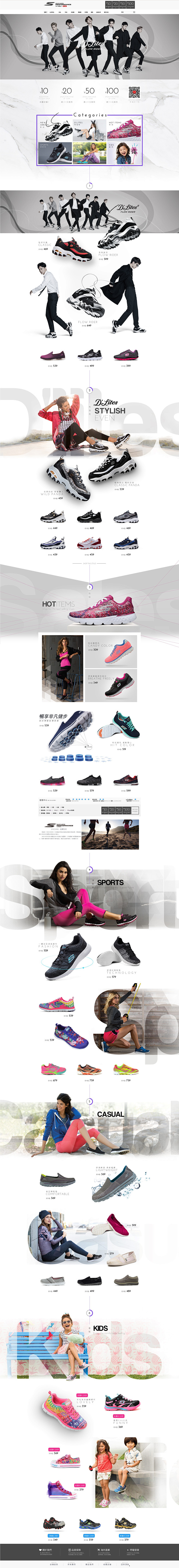 SKECHERS海外旗舰店官网---天猫...