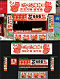张三花卷铺✖️十棠文化_VI&门头设计_6_l0TANG-十棠品牌设计_来自小红书网页版