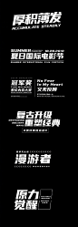 我的收藏 微博-随时随地发现新鲜事