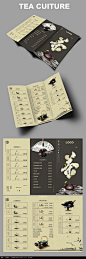 唯美创意中国风茶文化三折页设计PSD素材下载_折页设计图片