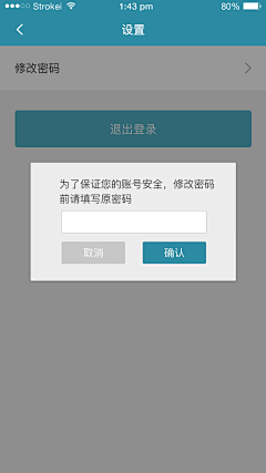 淺夏iu5T采集到推送情感化