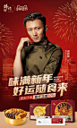 锋味派旗舰店