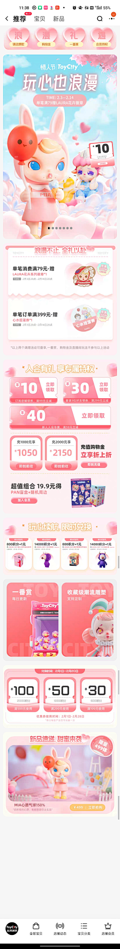 -QUQUQUQ-采集到卡游
