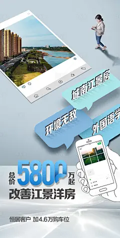 微信朋友圈对话海报-素材库-sucai1.cn
