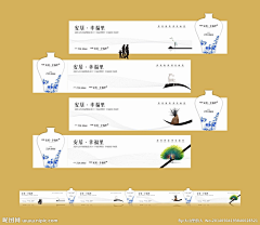 _葛盼盼呀采集到物料