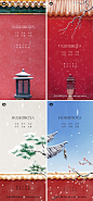 大雪立冬大寒小寒小雪海报二十四节气-源文件
