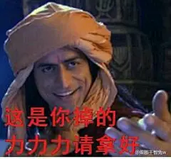 【图片】【扩充表情包系列】表情包表情包！【刀剑乱舞吧】_百度贴吧