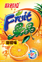 欧若拉橙子海报