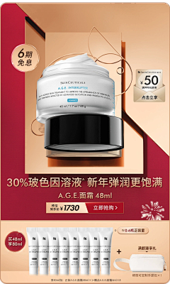 Cara-蔡紫淳采集到促销