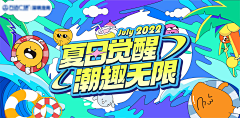 纸番茄采集到kv