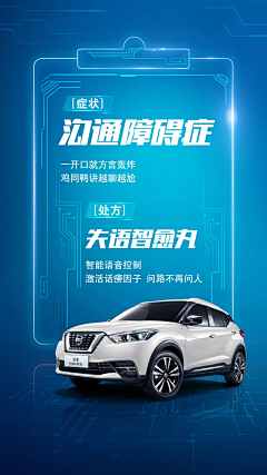 Jane玛奇朵采集到汽车
