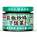 下饭菜产品系列包装策划设计 - 小红书