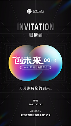 LIUclose采集到工作