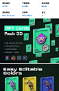 20款3D立体NFT潮流趣味插图插画卡包icon图标png免抠图片设计素材-淘宝网