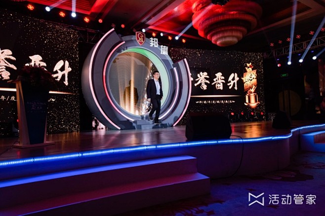 活动管家 | 一站式活动解决平台,活动策...