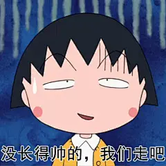 #表情包无水印# 女生看男生打球的时候… ​​​​