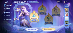 ヒッキー采集到活动界面