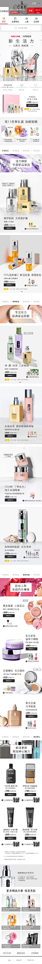 Clinique倩碧官方旗舰店-MB
