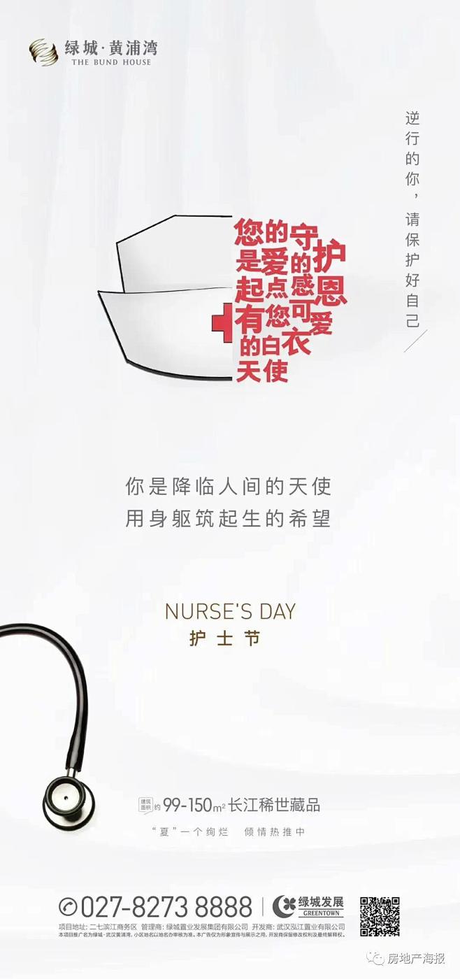 16  绿城·黄浦湾