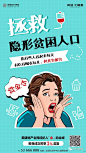 地产 全民经纪人