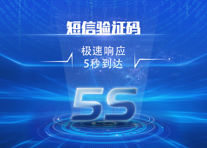 极速验证码平台安卓版
