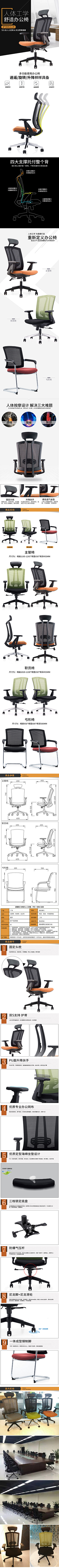 哈因莱特采集到家具