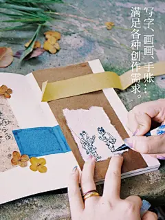 真的很难拒绝这套国风笔记本
和@再造計畫 一起做的手工版画笔记本
终于跟大家见面啦
不想做千篇一律的本子
所以我们从传统手艺里寻找灵感
 
用手工版画技艺做了这套好景常在笔记本
每个封面都是经过六次手工拓印
封面还有立体的凹凸工艺
春、夏、秋、冬 一个季节一本
	
内含彩色宣纸夹页
一共是214页
无论是写字、画画、做手帐
都能胜任
	
不多说了
我要去拓印手工版画封面啦
	
#小红书秋日焕新 #大学新人设 #手工笔记本 #手帐本 #我的手工日常 #记事本 #文创设计 #版画