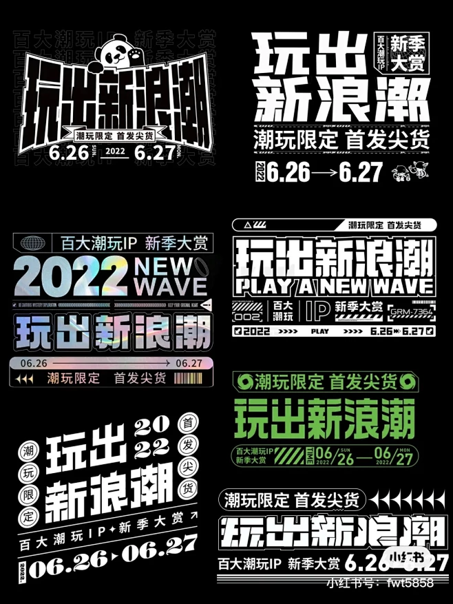 字体内的花瓣采集图片-伏零