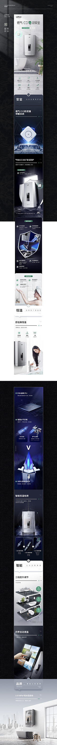 Designer~Li采集到详情页