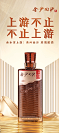 金沙回沙·上游