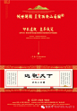 《年终盘点》之《捷群广告》