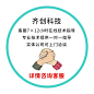 全民养猪app合成游戏开发成品源码搭建对接广告联盟撸包游戏定制-淘宝网