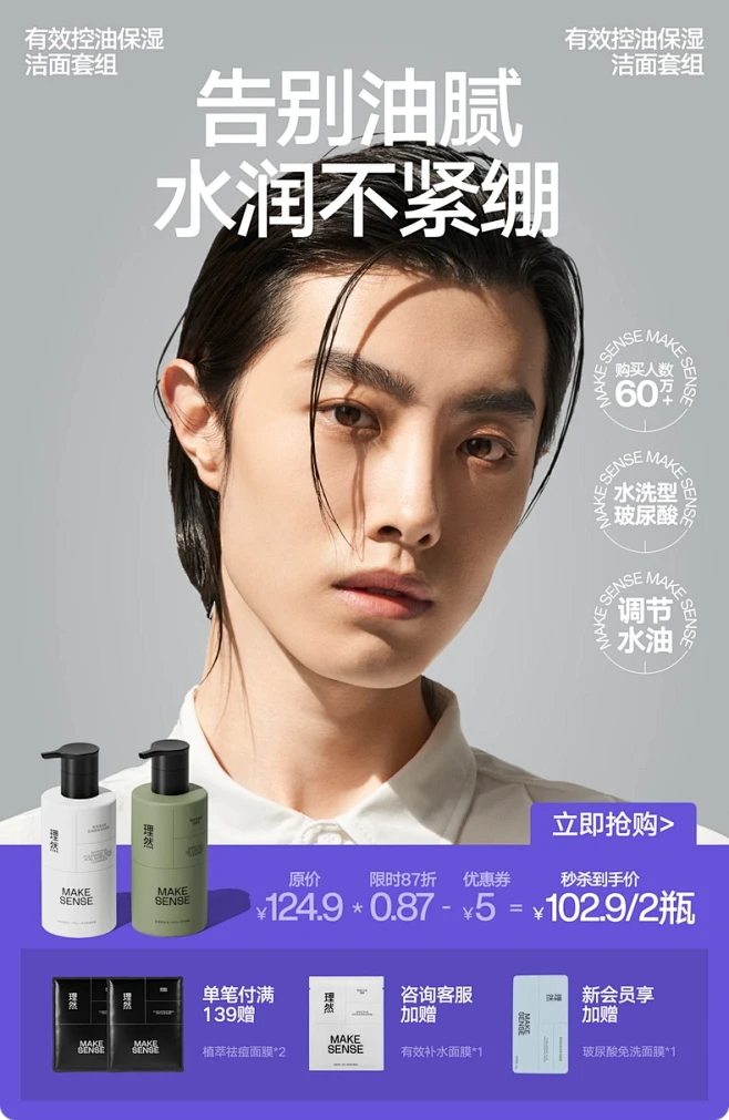 理然旗舰店-花瓣网