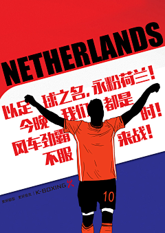 ▍半世流离只为红颜倾城采集到足球平面素材