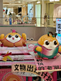 什么！大悦城又有新展了！ - 小红书