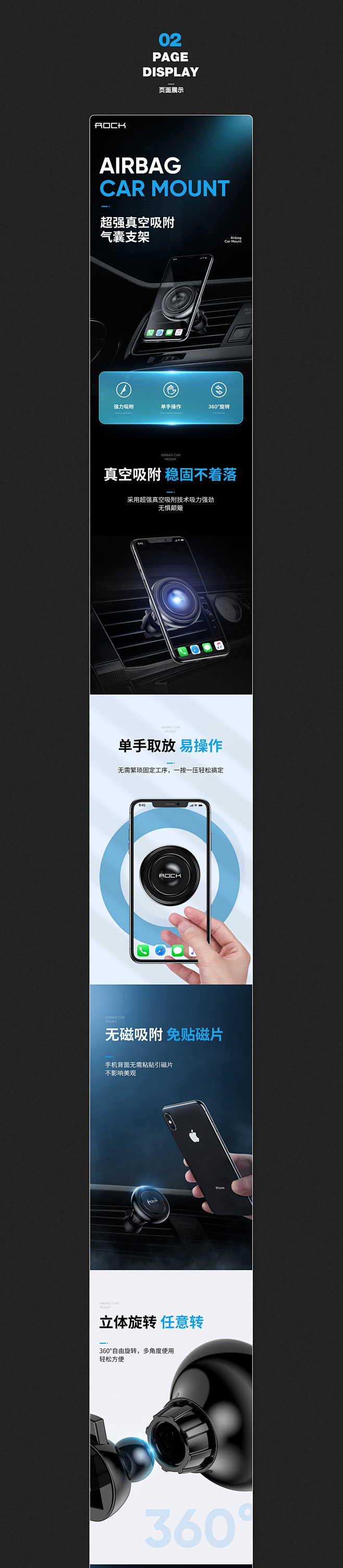 详情页x2_李勇杰_68Design